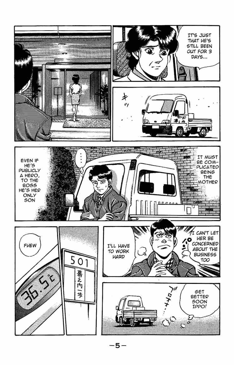 Hajime no Ippo: Fighting Spirit, Chapter 170 image 06